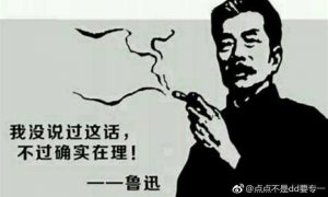 要专一